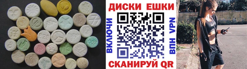где купить наркоту  дарк нет как зайти  Ecstasy 250 мг  Рязань 