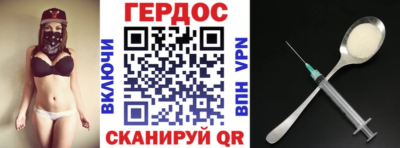 ГЕРОИН герыч Рязань