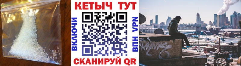 как найти Рязань КЕТАМИН ketamine