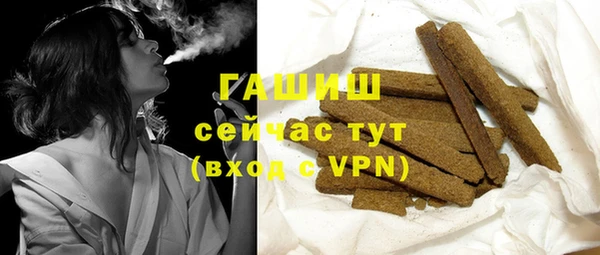 крисы Абдулино