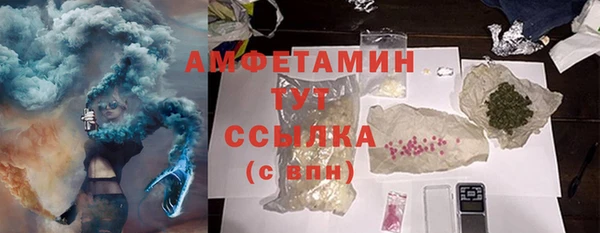 Альфа ПВП Абинск