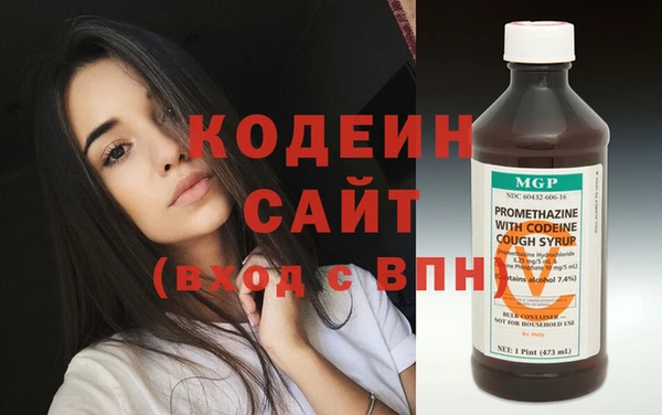 стафф Мегион