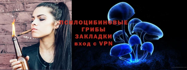 кокаин Магас