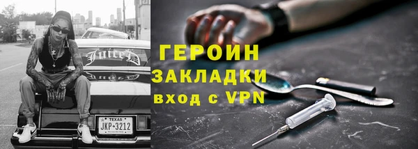 меф VHQ Магадан