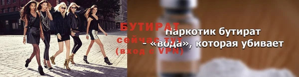 Альфа ПВП Абинск