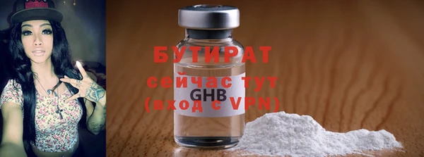 крисы Абдулино