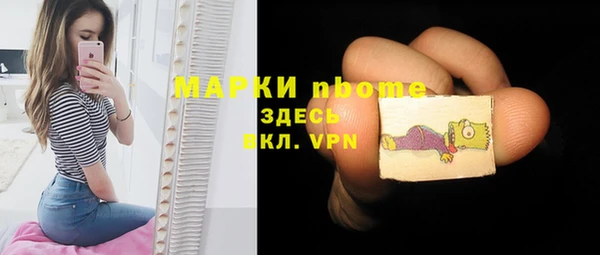 Альфа ПВП Абинск