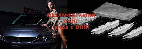 Альфа ПВП Абинск