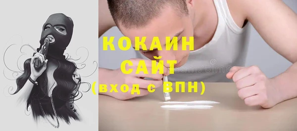 кокаин Магас
