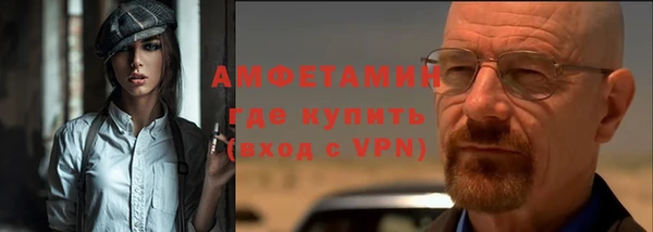 кокаин Магас