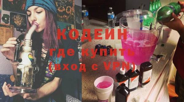 СК Абаза