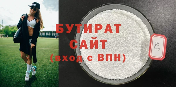 крисы Абдулино