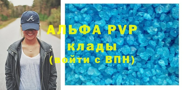 СК Абаза