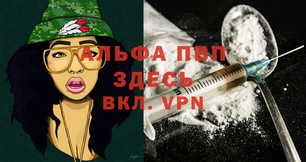 стафф Мегион