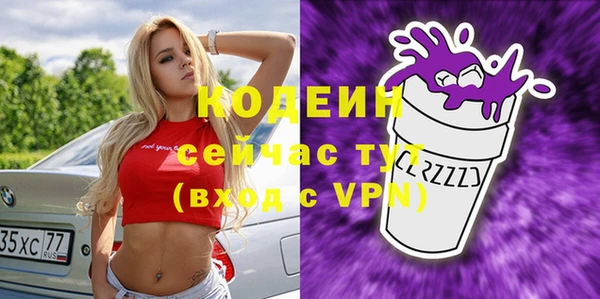 меф VHQ Магадан