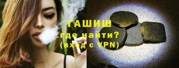 Альфа ПВП Абинск