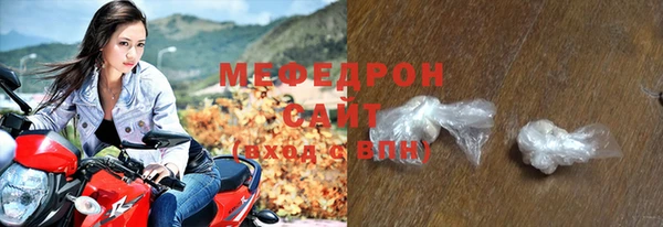 кокаин премиум Медногорск
