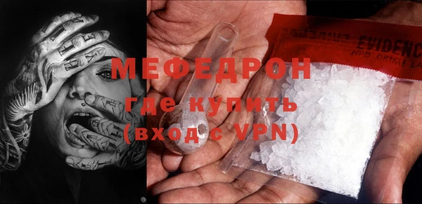 кокаин премиум Медногорск
