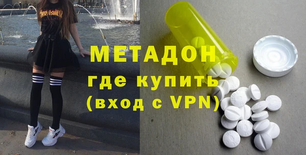 кокаин Магас