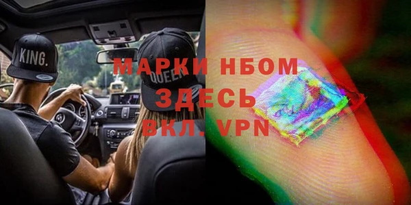 стафф Мегион