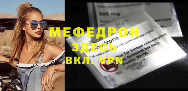 дживик Медвежьегорск