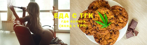 Альфа ПВП Абинск