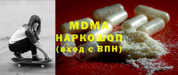 прущие грибы Майский