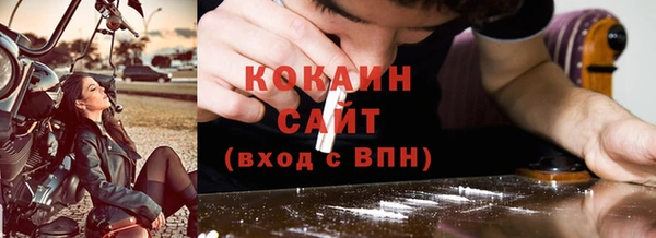 Альфа ПВП Абинск