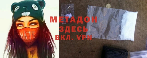 меф VHQ Магадан