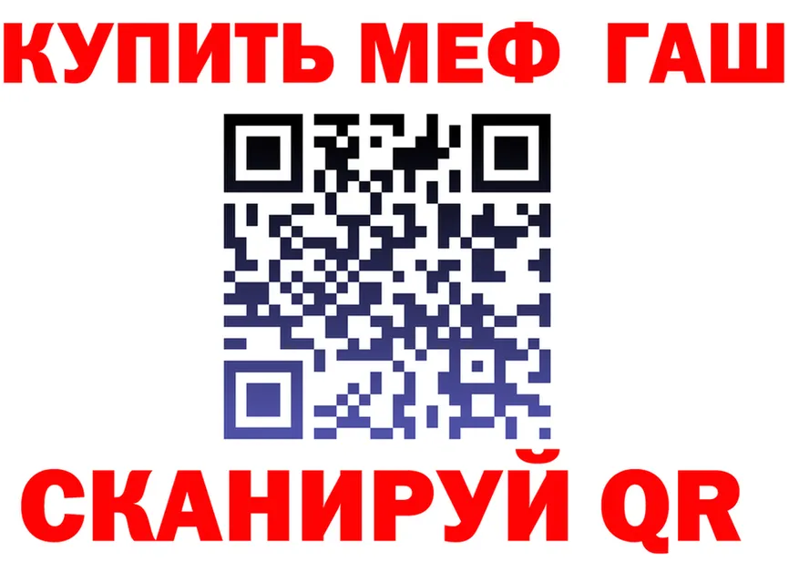 Alfa_PVP СК зеркало мориарти блэк спрут Рязань