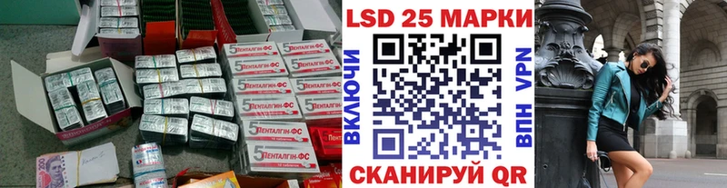 наркотики  Рязань  darknet Telegram  LSD-25 экстази кислота 