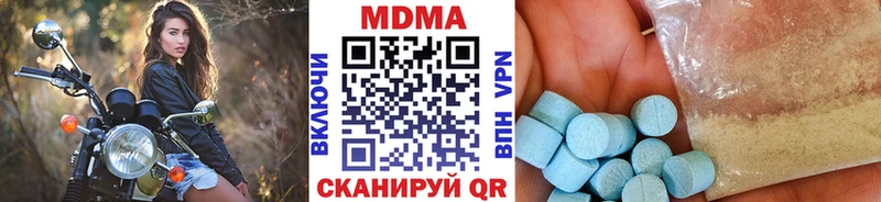 MDMA VHQ  Рязань 