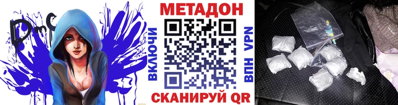 МЕТАДОН VHQ  дарнет шоп  Рязань 