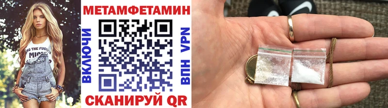 МЕТАМФЕТАМИН Декстрометамфетамин 99.9%  Рязань 