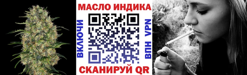 ТГК Wax  mega ССЫЛКА  Рязань  наркота 
