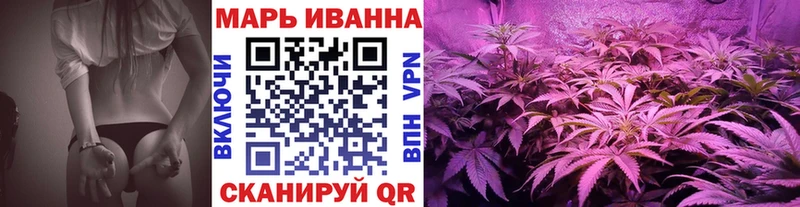 наркота  гидра зеркало  Каннабис THC 21%  Рязань 